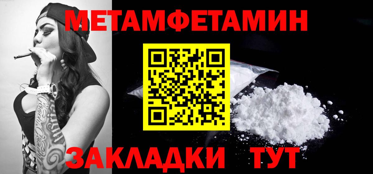 Amphetamine Розовый Ульяновск