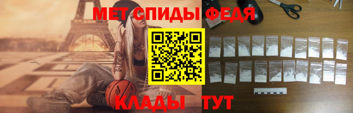 АМФ  Вход с VPN  Ульяновск  Amphetamine  АМФЕТАМИН VHQ 
