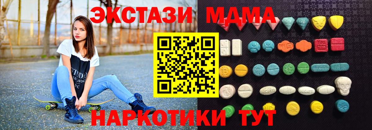 ЭКСТАЗИ 99% Ульяновск