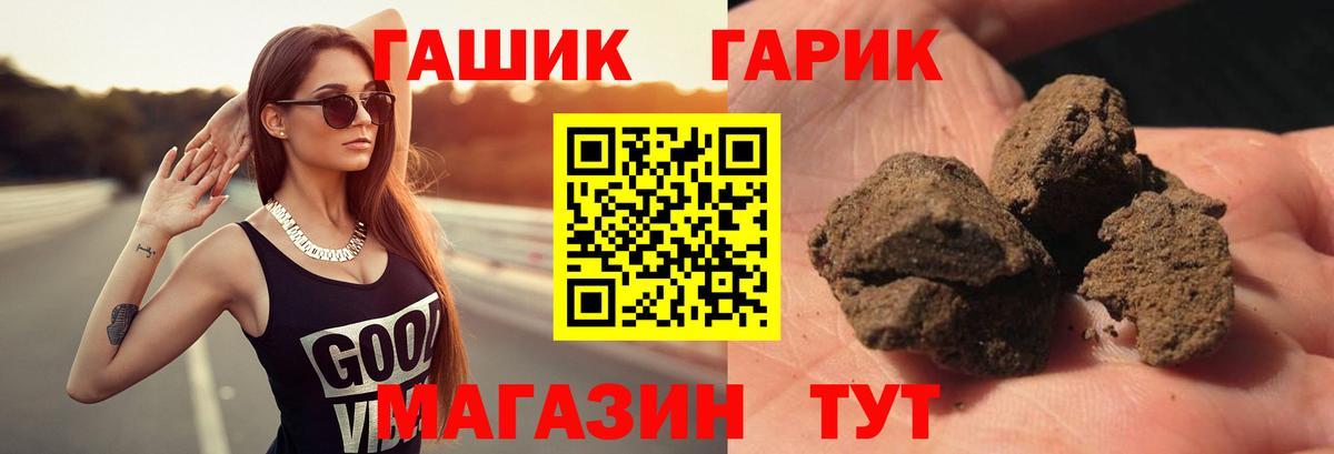 Гашиш  Гашиш AMNESIA HAZE  Вход с VPN  ГАШ VHQ  Ульяновск 