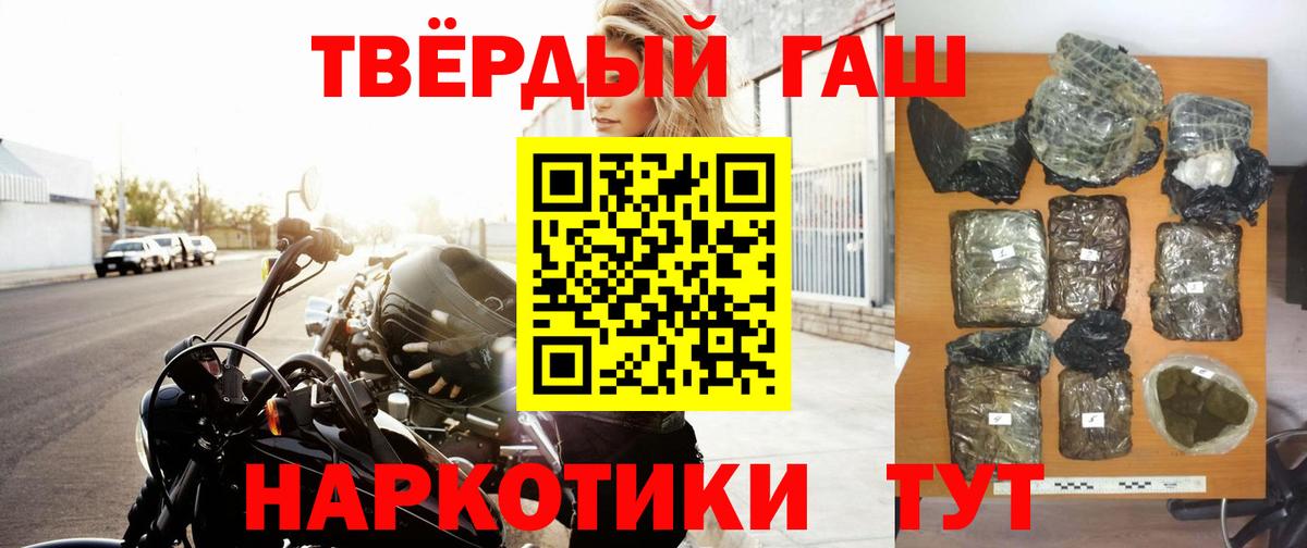 ГАШИШ ice o lator Ульяновск