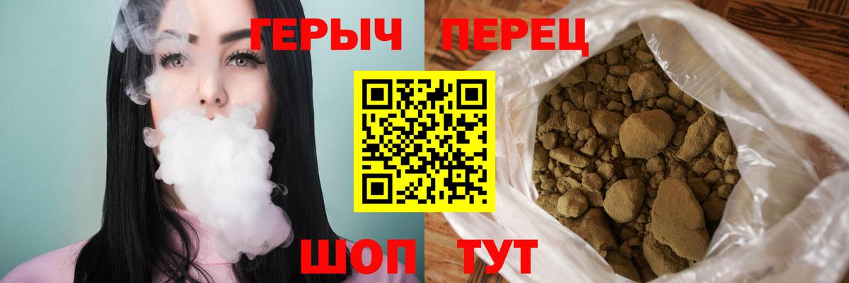 Ульяновск  ГЕРОИН афганец  Вход с VPN 