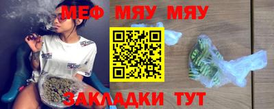 ешки Северобайкальск