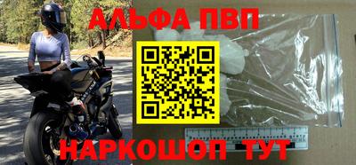 Альфа ПВП Севастополь