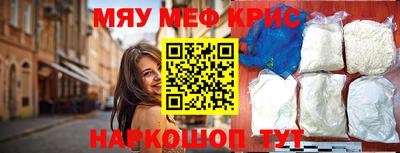 ешки Северобайкальск