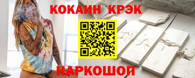 ешки Северобайкальск