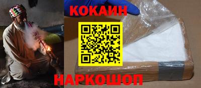 ешки Северобайкальск