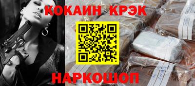 Альфа ПВП Севастополь