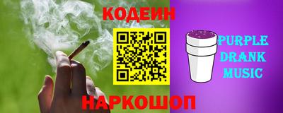 ешки Северобайкальск