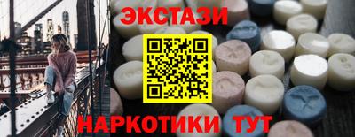 ешки Северобайкальск
