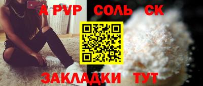 ешки Северобайкальск