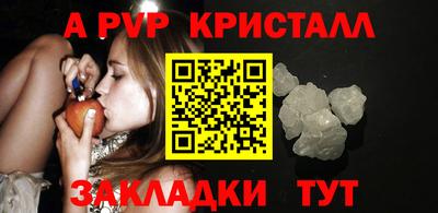 Альфа ПВП Севастополь