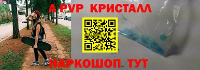 ешки Северобайкальск