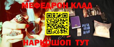 ешки Северобайкальск