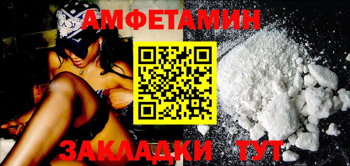Первитин Methamphetamine  Первитин Methamphetamine  Ульяновск  Вход с VPN 