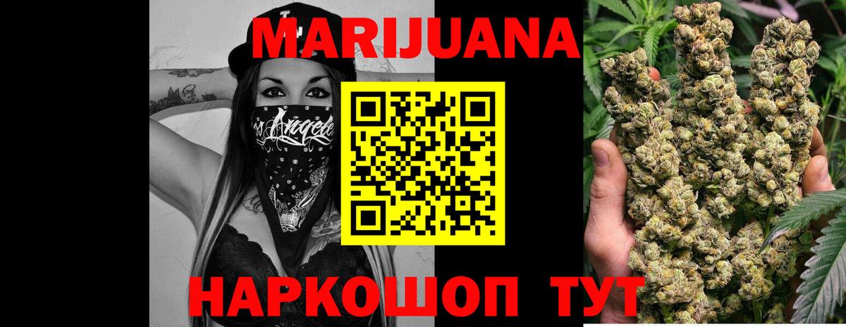 Бошки Шишки ГИДРОПОН Ульяновск