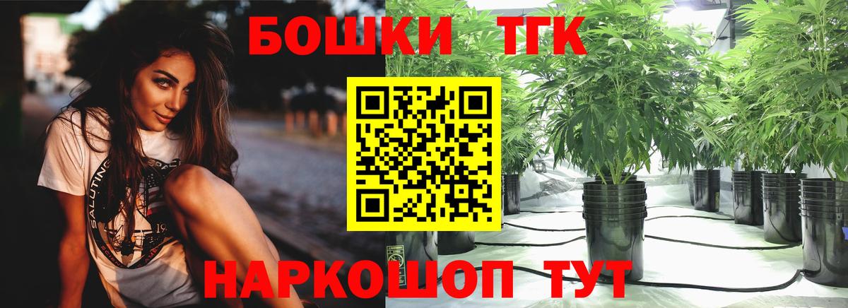 Бошки марихуана LSD WEED  МАРИХУАНА Amnesia  Ульяновск  Марихуана White Widow  Вход с VPN  Канабис планчик 